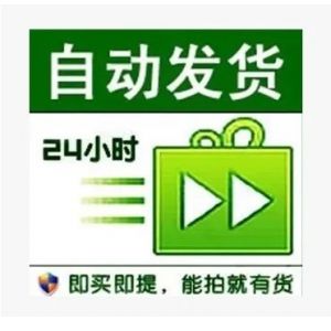【LV】-周卡【透视-梓喵一键鬼跳-断网瞬移】